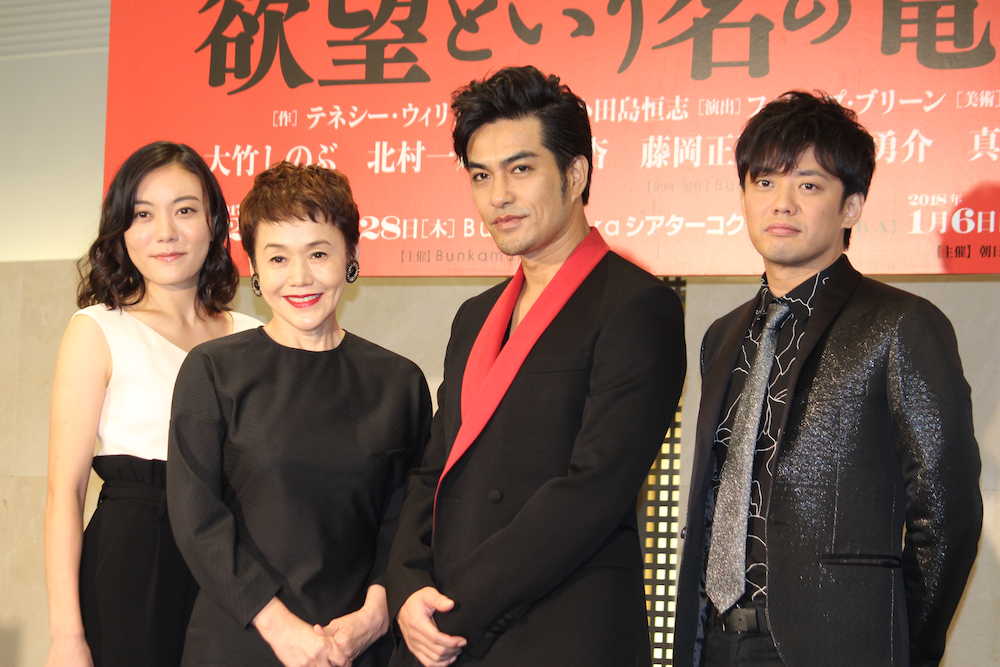 舞台「欲望という名の電車」製作発表に出席した（左から）鈴木杏、大竹しのぶ、北村一輝、藤岡正明