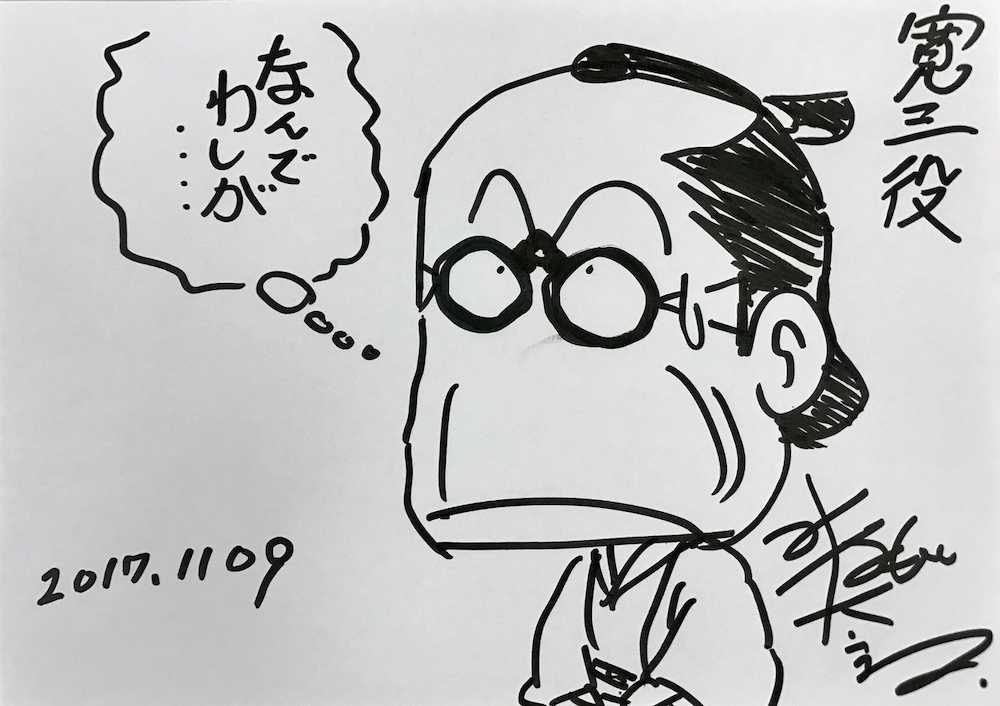 「風雲児たち」でテレビドラマ初出演する原作みなもと太郎氏が描いた自身のイラスト（Ｃ）ＮＨＫ