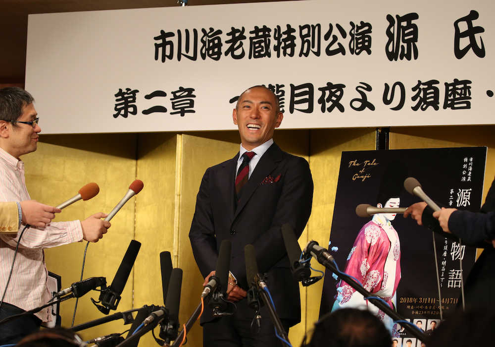 【画像・写真】海老蔵　新恋人報道を“一笑”「偽物に惑わされないように」