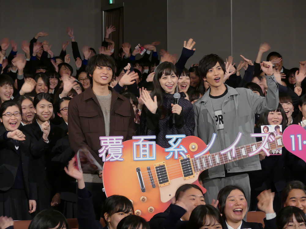 映画「覆面系ノイズ」のイベントにシークレットで登場した（左から）小関裕太、中条あやみ、志尊淳