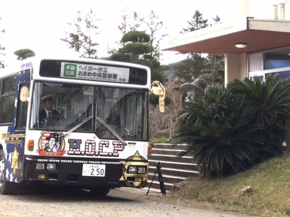 【画像・写真】ガキ使年越し「絶対に笑ってはいけない」今年はアメリカンポリス！舞台は“ヘイポー”に