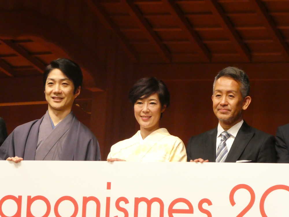 日仏文化交流イベント「ジャポニスム２０１８」の発表会に出席した（左から）野村萬斎、寺島しのぶ、宮本亜門氏