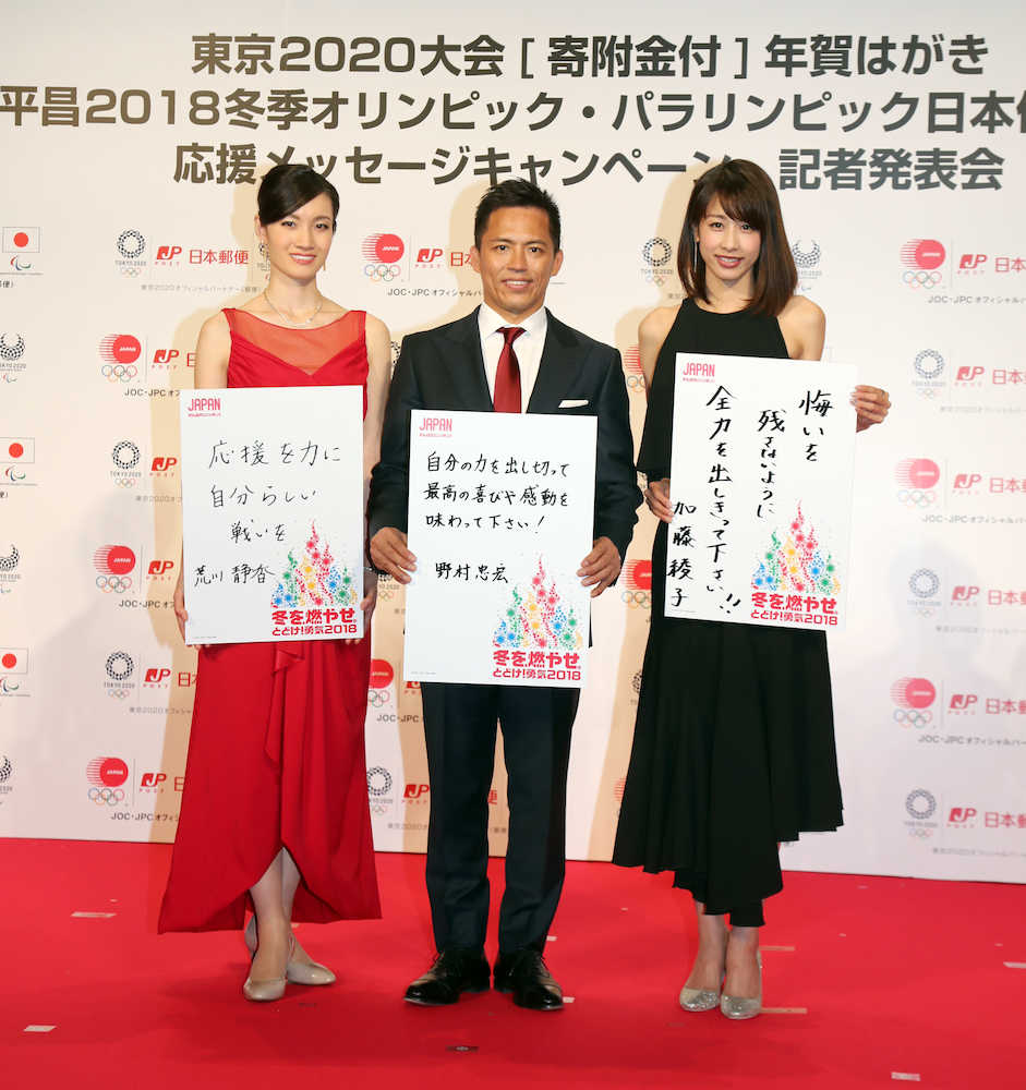 【画像・写真】カトパン　平昌五輪代表へ「悔い残さぬよう全力出し切って」