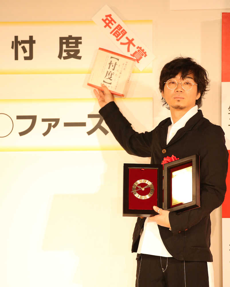 「忖度まんじゅう」で年間大賞を受賞した稲本ミノルさん
