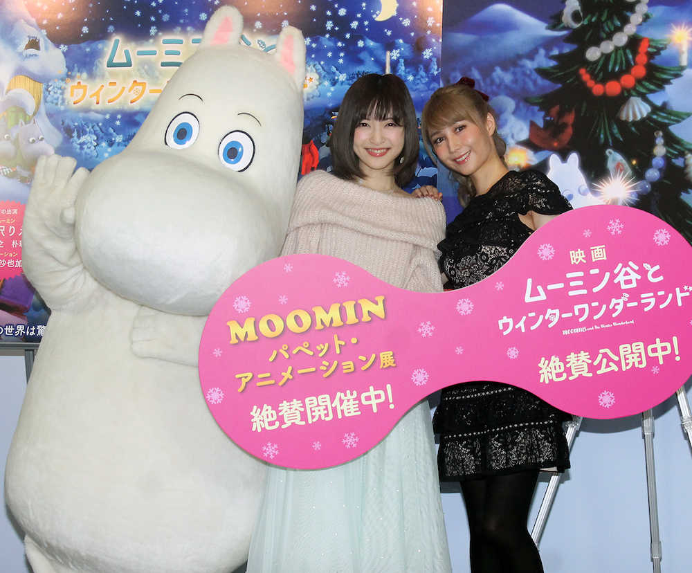 【画像・写真】神田沙也加　「家庭のイメージ」結婚後初クリスマスは「主人とですね」