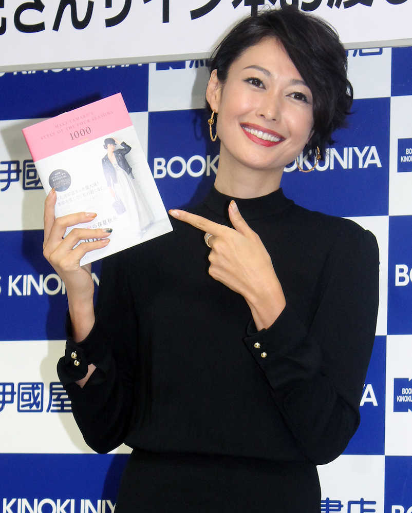 スタイルブックの出版記念イベントを行った田丸麻紀