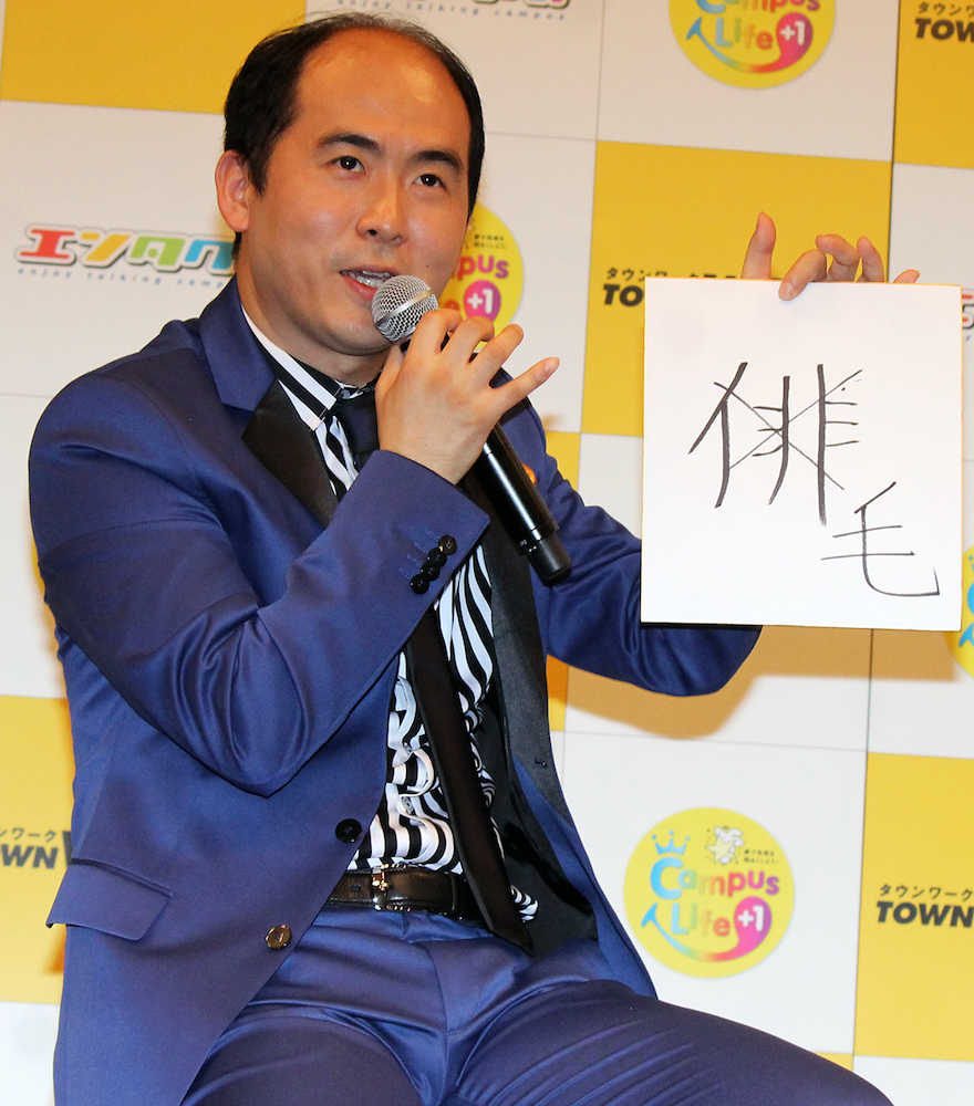 【画像・写真】トレエン斎藤　エンジェルつながりで大谷にエール「けがなく頑張って」