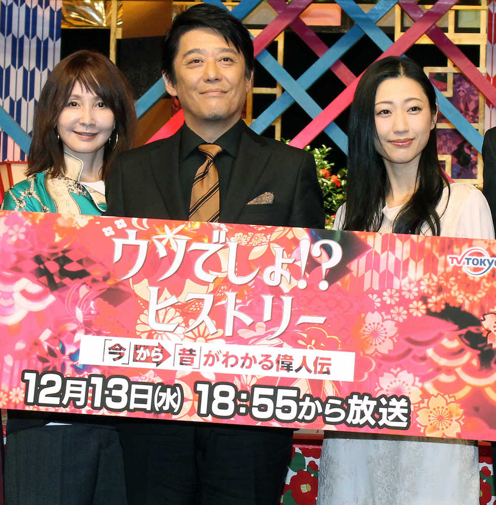 テレビ東京の特番「ウソでしょ！？ヒストリー」の収録に臨んだ（左から）ＹＯＵ、坂上忍、壇蜜