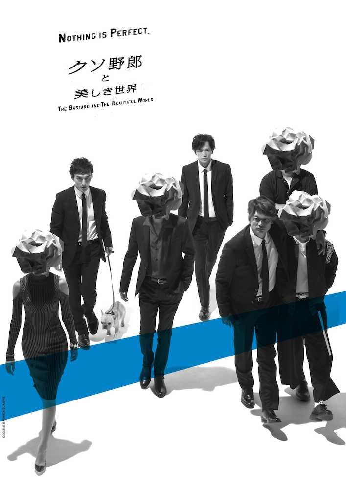 【画像・写真】元ＳＭＡＰ映画「クソ野郎と美しき世界」監督決定　草なぎ×爆問・太田