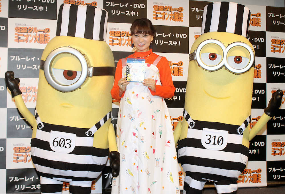 【画像・写真】出産間近の保田圭、大きなお腹で幸せオーラ全開「めちゃくちゃ楽しみ」