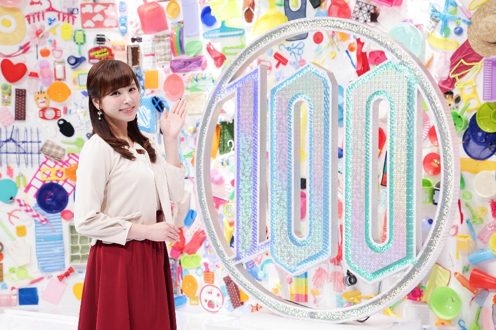【画像・写真】「ヒャッキン」進行役のテレ東・角谷アナ　入社１年目“大役”抜てきの裏側