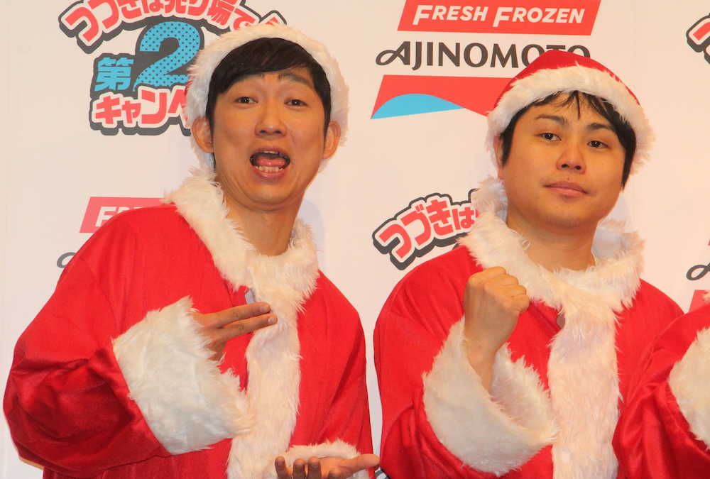 【画像・写真】ノンスタ井上“コンビ内格差”に発奮!?　来年は「でき婚します」