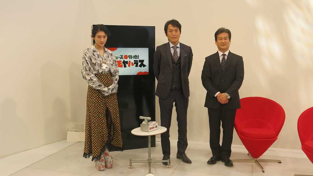 ＭＢＳテレビの特番「ニュース番外地　モヤモヤハラス」でトークする（左から）コムアイ、メインＭＣ・千原ジュニア、辛坊治郎