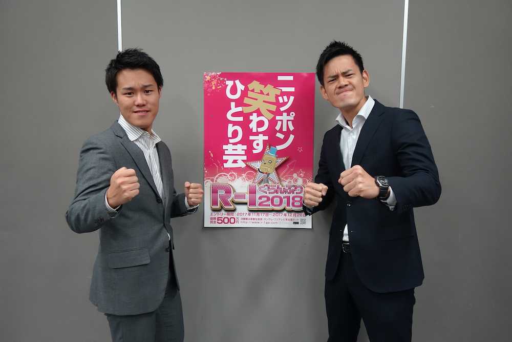 「Ｒー１グランプリ２０１８」の予選にチャレンジする坂元龍斗アナウンサー（右）と服部優陽アナウンサー
