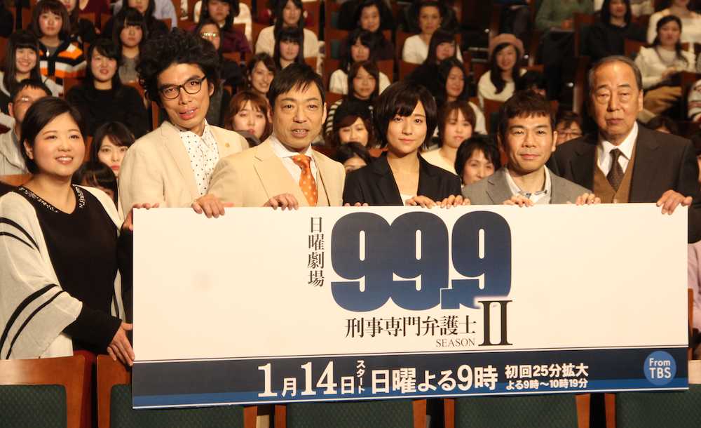 【画像・写真】松潤号令で正月休み返上　香川照之苦笑い「アドリブの練習…」