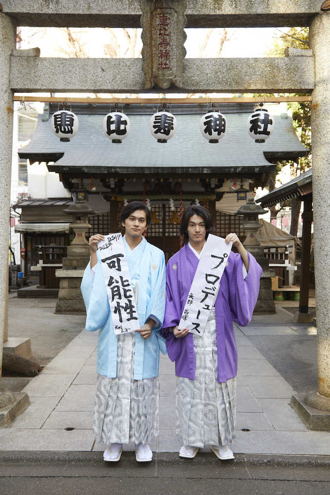 【画像・写真】ＤＩＳＨ／／新成人が誓い　北村匠海「可能性」矢部昌暉「プロデュース」