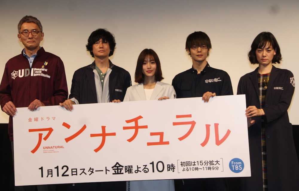 【画像・写真】石原さとみ、“逃げ恥”野木亜紀子氏脚本を絶賛　松重豊も「スターウォーズよりも面白いかも」