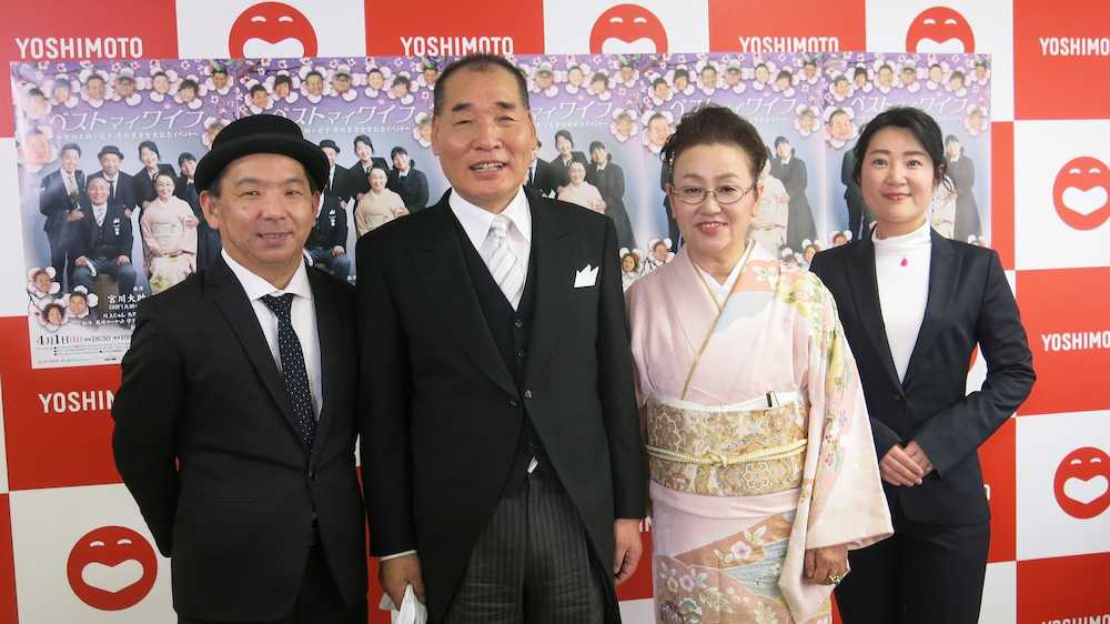 【画像・写真】宮川大助・花子　紫綬褒章受賞でケンカ漫才「ウケなくなった」