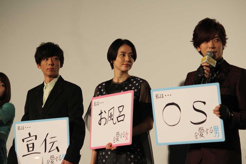 【画像・写真】ＤＡＩＧＯ「僕の思いはＴＫ」　高橋一生もＤＡＩ語あいさつ「ＳＵ」