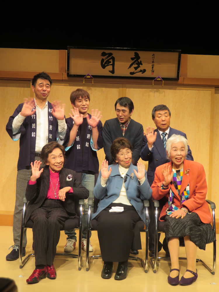 【画像・写真】「かしまし娘」１２年ぶり３姉妹そろった！３４年ぶり角座　歌江「懐かしいね」