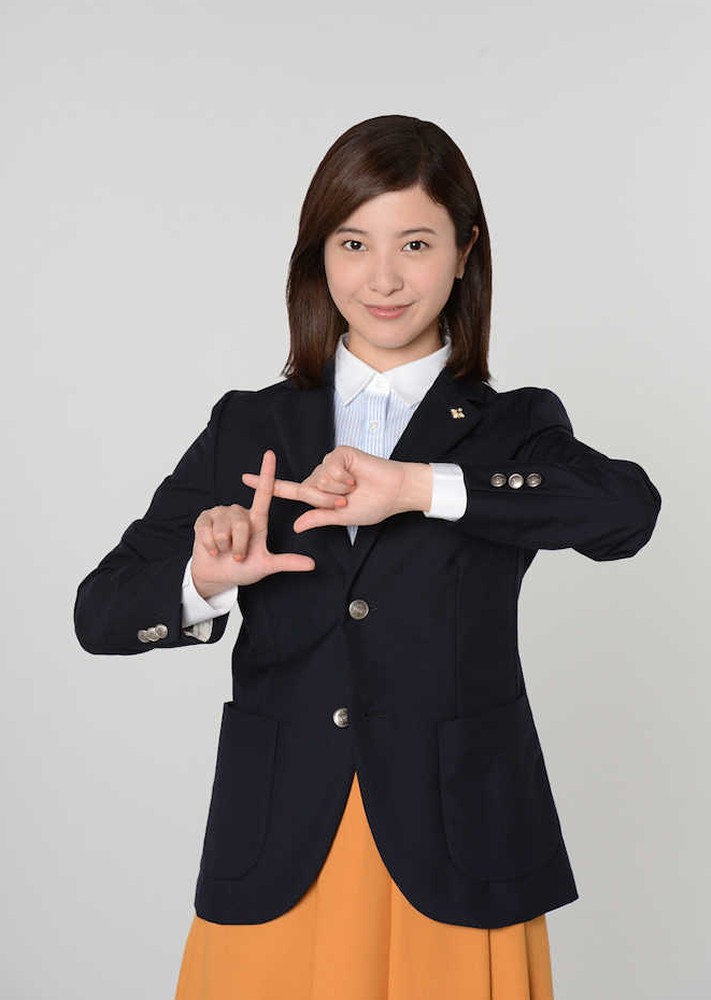 日本テレビのドラマ「正義のセ」で検事役に挑む吉高由里子は指で“セ”を作ってポーズを決める