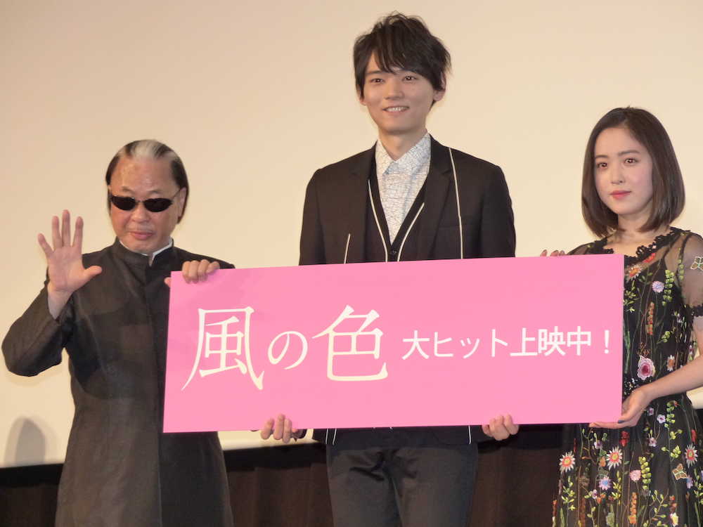 映画のヒットへハンドパワーを送る（左から）Ｍｒ．マリック、古川雄輝、藤井武美