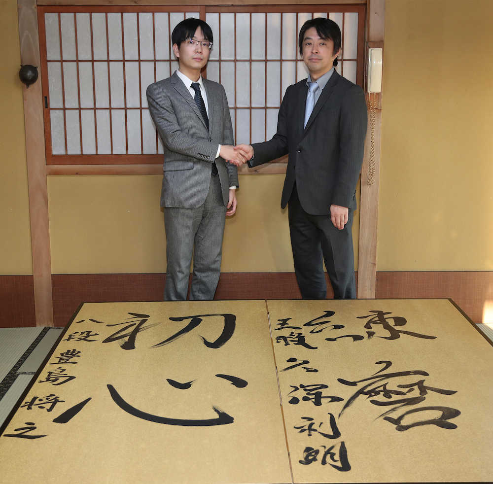 【画像・写真】王将戦　27日から第２局　佐賀・上峰町の吉野ケ里温泉で前夜祭