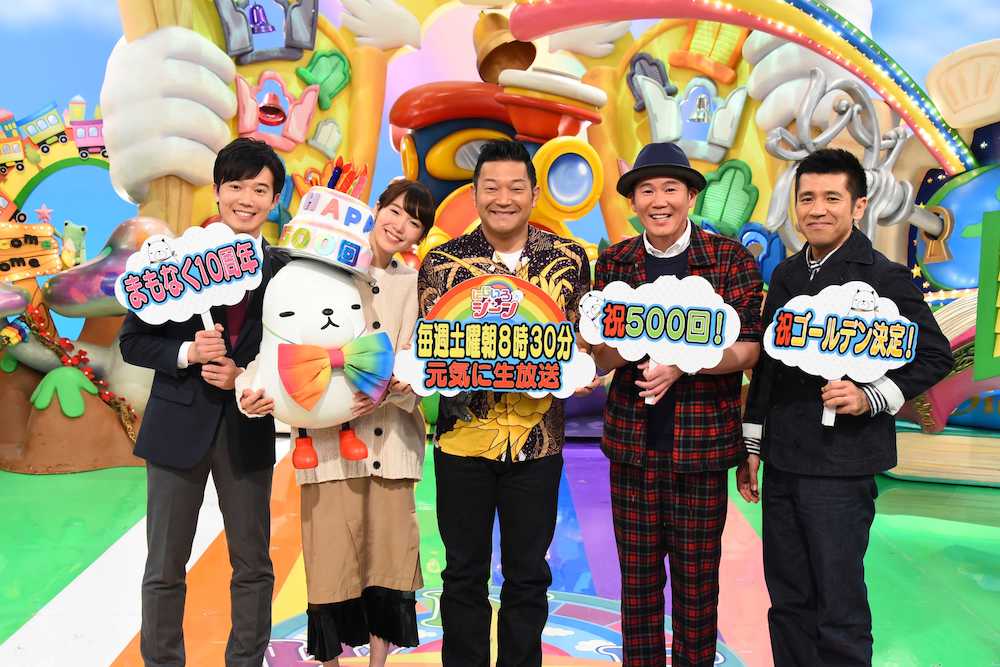 【画像・写真】「にじいろジーン」放送５００回！今春初の全国ネット・ゴールデンタイム特番決定