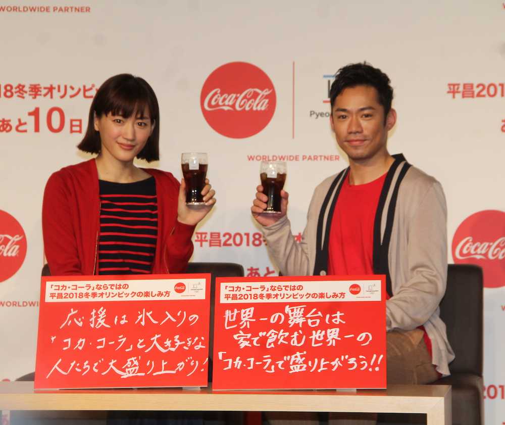 「コカ・コーラ　平昌２０１８冬季オリンピック応援キャンペーンＰＲイベント」に出席した綾瀬はるか（左）と高橋大輔