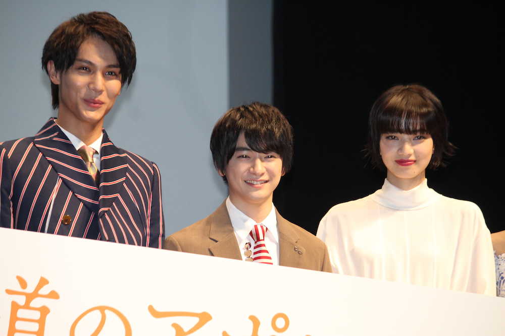 「坂道のアポロン」完成披露試写会舞台あいさつに出席した（左から）中川大志、知念侑李、小松菜奈