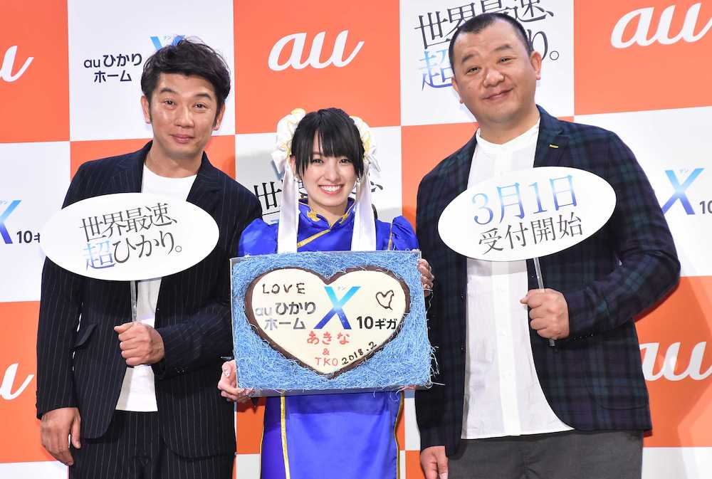 【画像・写真】南明奈、今春入籍を否定　TKO木下は濱口からLINE「アッキーナをよろしく」