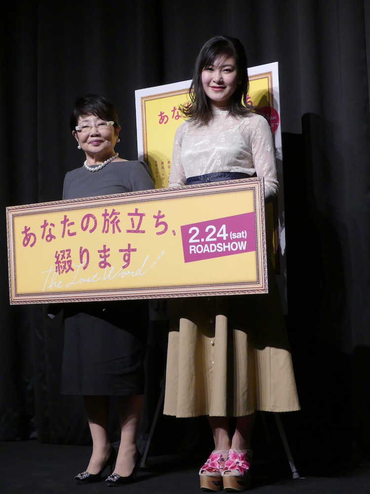 映画「あなたの旅立ち、綴ります」の試写会でトークショーを行った泉ピン子（左）と村上佳菜子