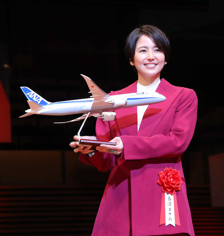 毎日映画コンクール表彰式　全日空から副賞のニューヨーク便航空券を贈られ、飛行機の模型を手に笑顔の長澤まさみ