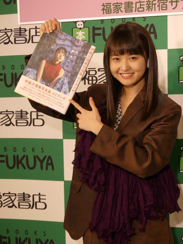 【画像・写真】元乃木坂・伊藤万理華が初写真集、２２歳誕生日迎え笑顔「初心に帰る」