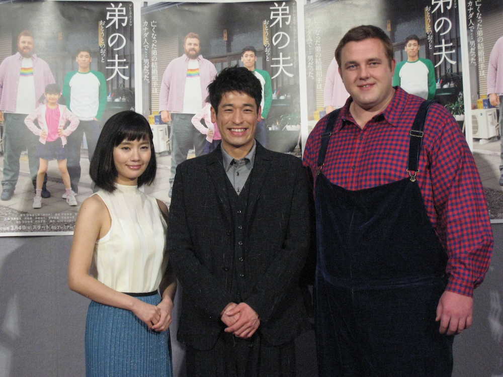 ＮＨＫ・ＢＳプレミアムのドラマ「弟の夫」の試写会に出席した（左から）中村ゆり、佐藤隆太、把瑠都