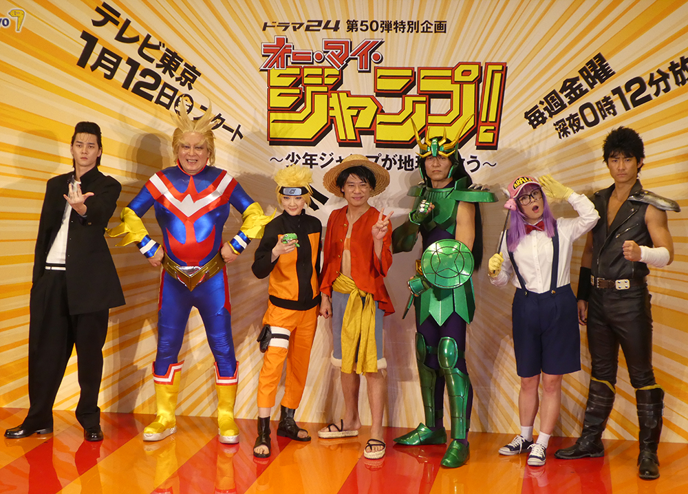 【画像・写真】斉木しげる　広く深く魅惑のワールド、謎を追究し知を蓄える「蔵」