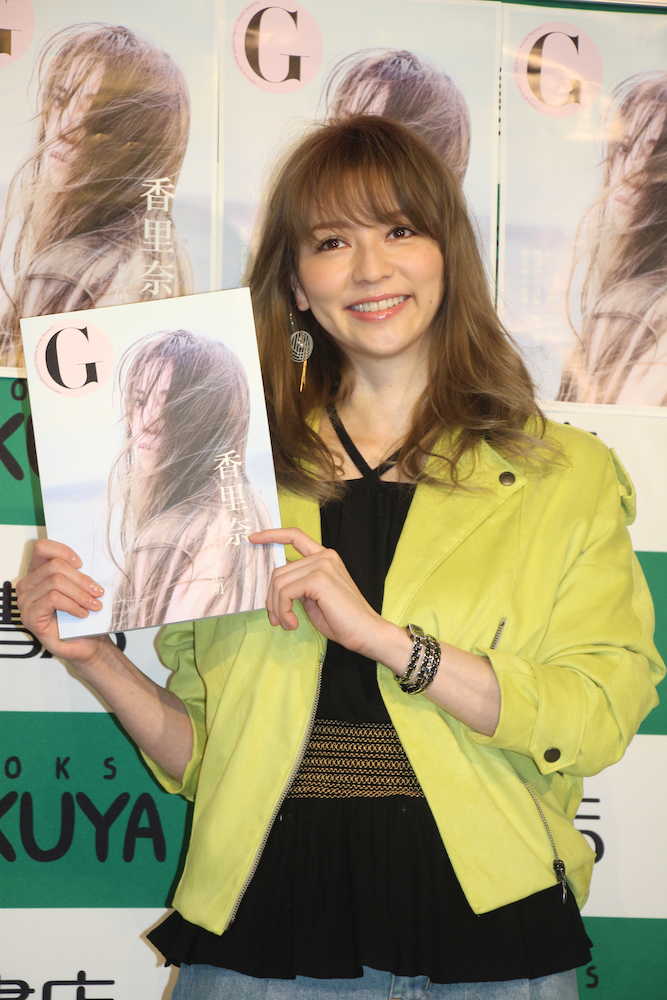 【画像・写真】香里奈　７年ぶり写真集発売、撮影は「ナチュラルな気持ちで」