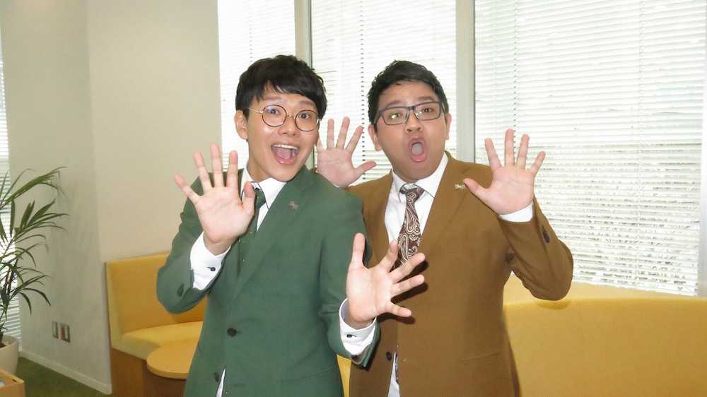 ＭＢＳテレビ「せやねん！」のレギュラーに決まった「ミキ」の亜生（左）と昴生
