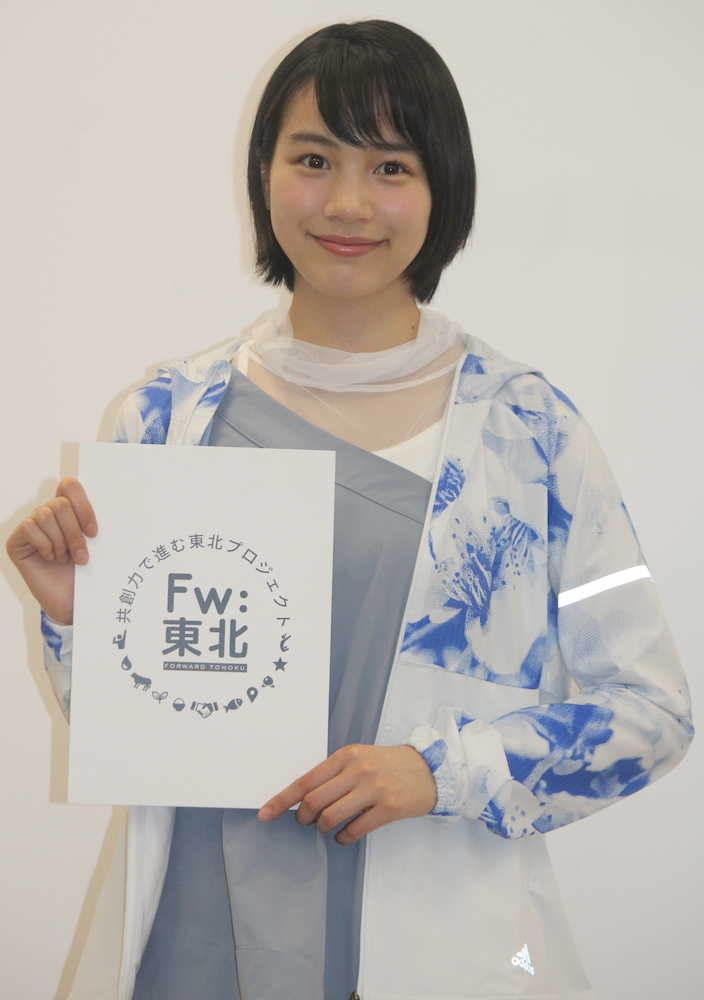 【画像・写真】のん　フィギュア羽生にライバル心「一方通行の戦いですが」