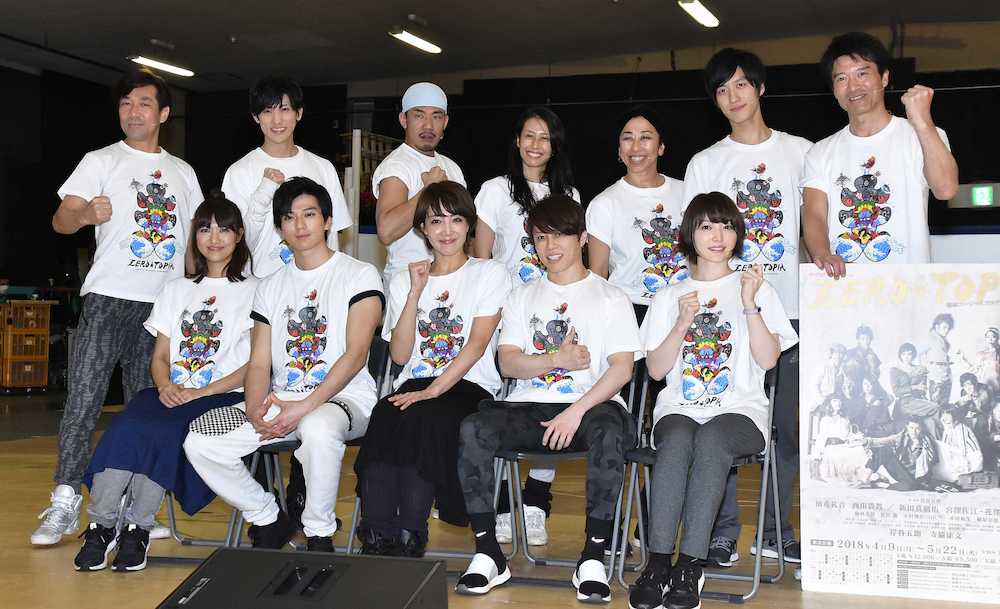 【画像・写真】寺脇康文、５６歳で「ダブルゴローです」