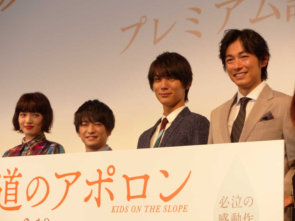 映画「坂道のアポロン」のイベントに出席した（左から）小松菜奈、知念侑李、中川大志、ディーン・フジオカ