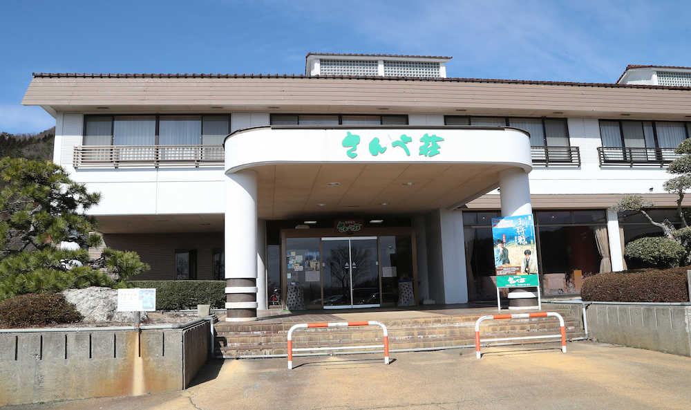 【画像・写真】「さんべ荘」４回目の開催、源泉掛け流しの宿　１６種類の温泉
