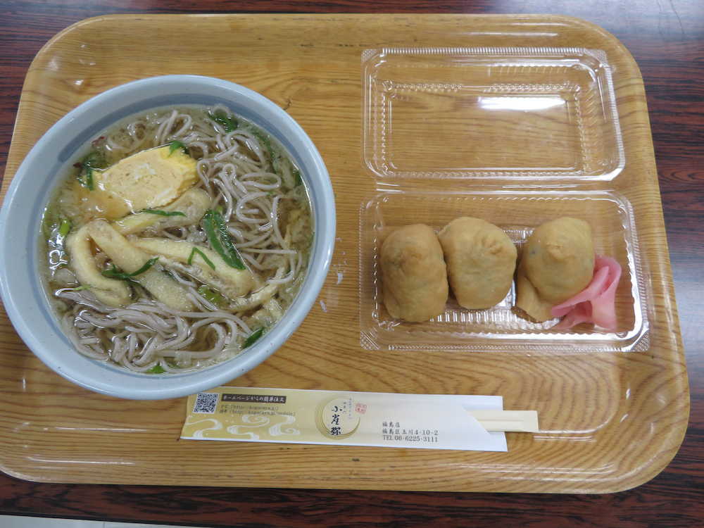 【画像・写真】藤井六段　師弟対決の“勝負ランチ”は親子丼＆冷やしうどん
