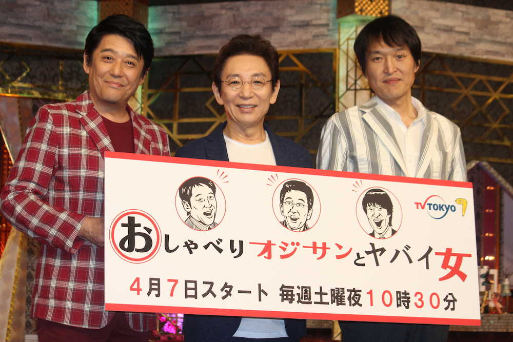 【画像・写真】千原ジュニア　テレ東新番組「おしゃべり…」昭恵夫人呼びたい