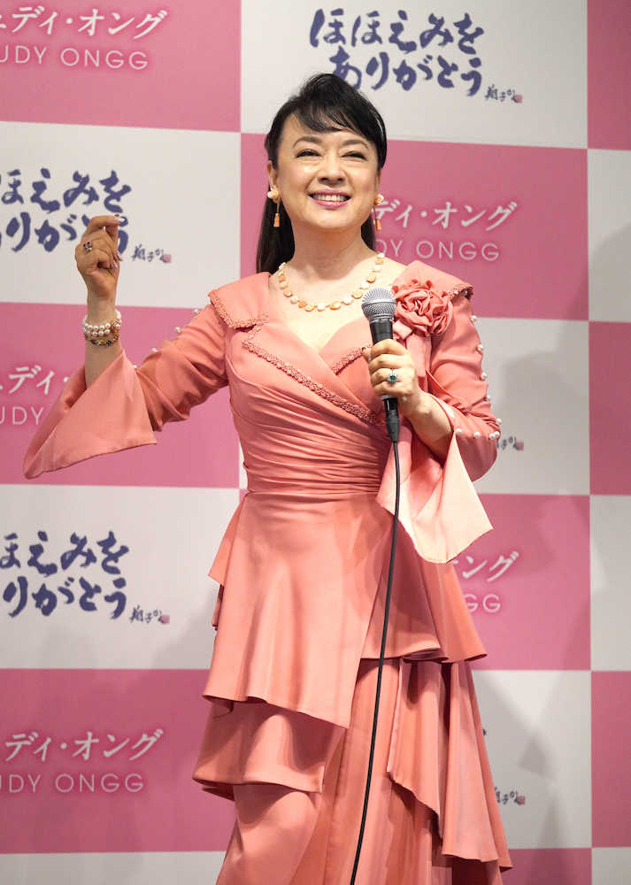 【画像・写真】ジュディ・オング　６年ぶり新曲、お披露目会で「紅白出たい」