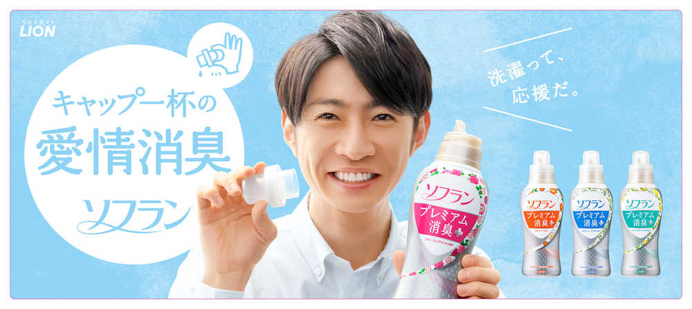 【画像・写真】相葉雅紀　ソフラン新ＣＭでバスケコーチ役、中学で経験　懐かしさ実感