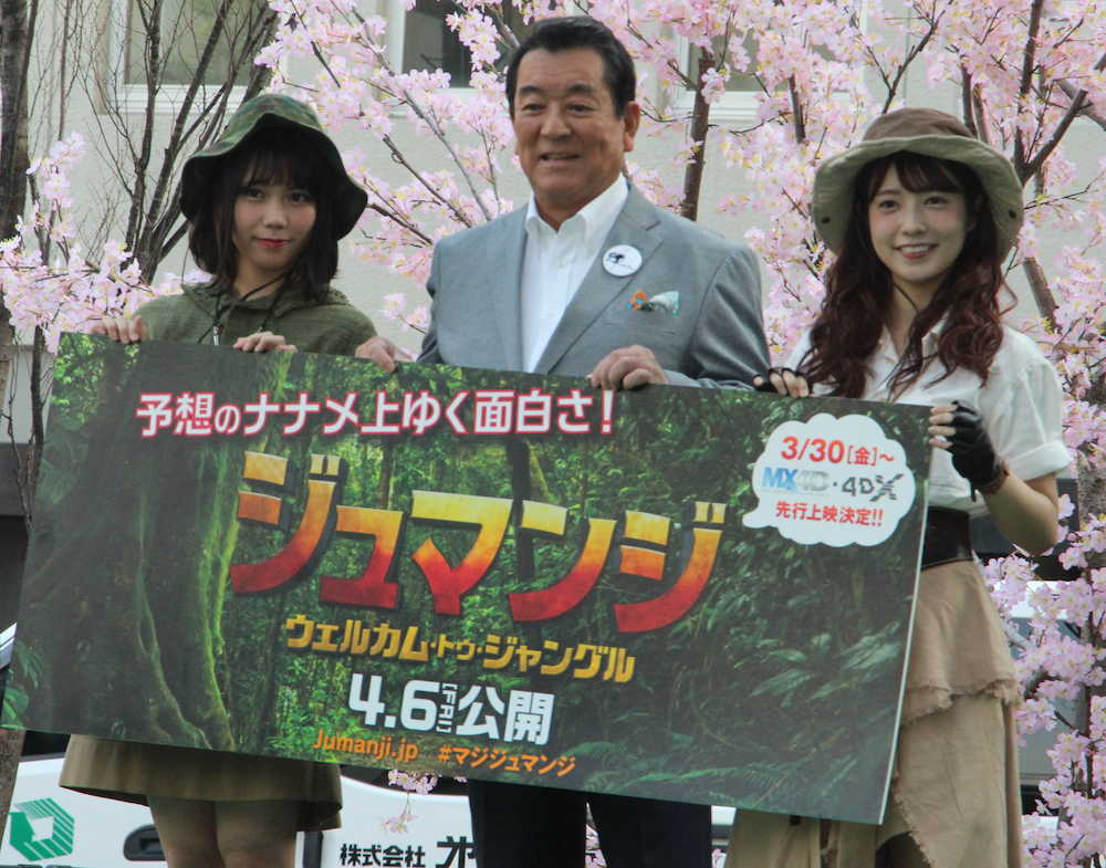 イベントに登場した（左から）川後陽菜、加山雄三、斉藤優里