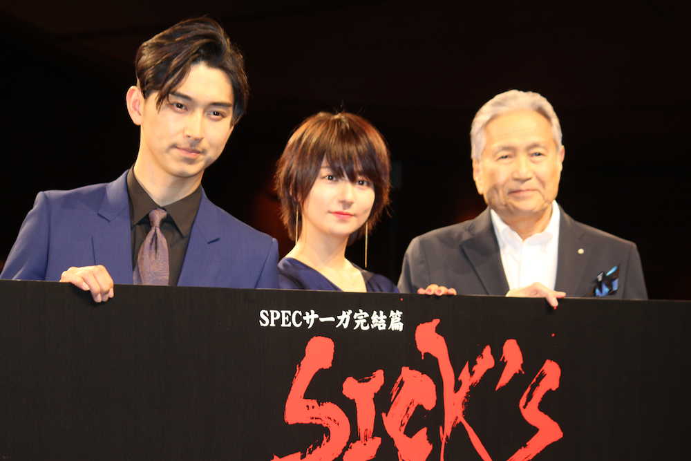 「ＳＩＣＫ’Ｓ　恕乃抄」完成披露試写会に登場した（左から）松田翔太、木村文乃、竜雷太