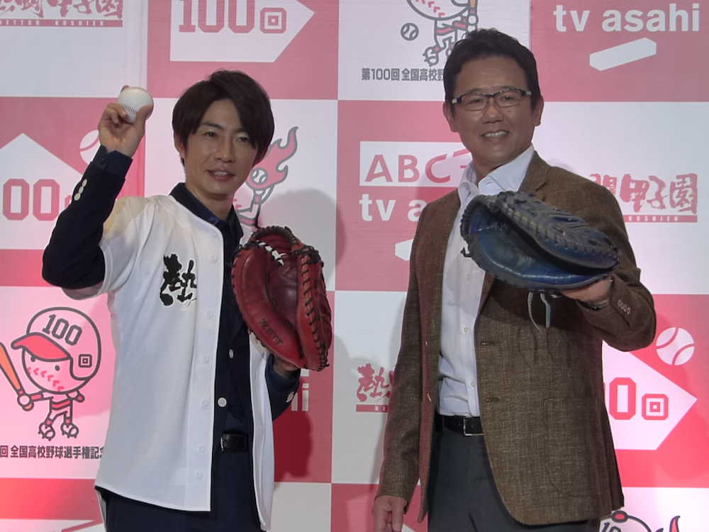 【画像・写真】相葉雅紀　テレ朝系甲子園ＳＰナビ就任、１００回目の夏伝える「命かけて務める」