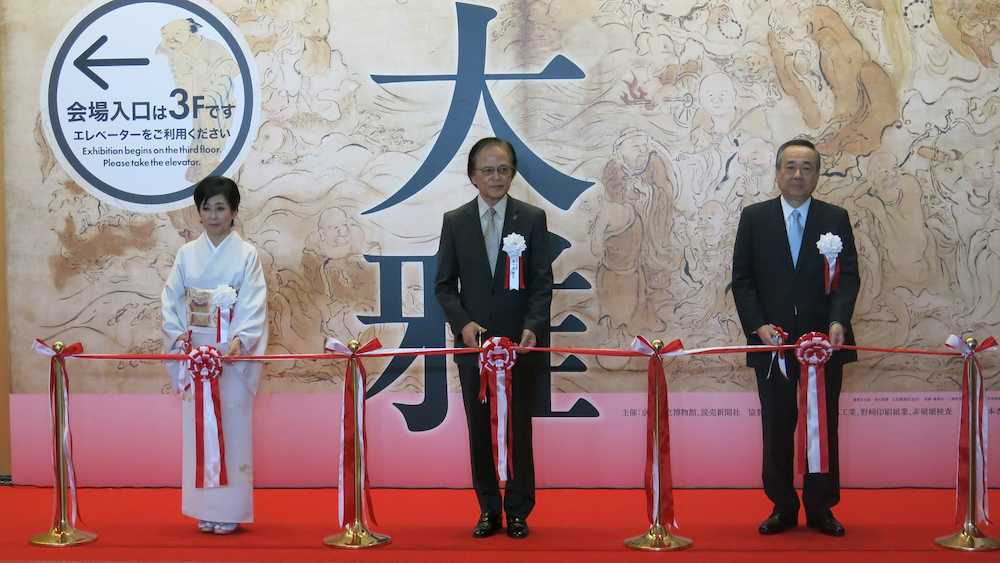 国立博物館で開催された特別展「池大雅　天衣無縫の旅の画家」の開会式でテープカットする竹下景子（左）